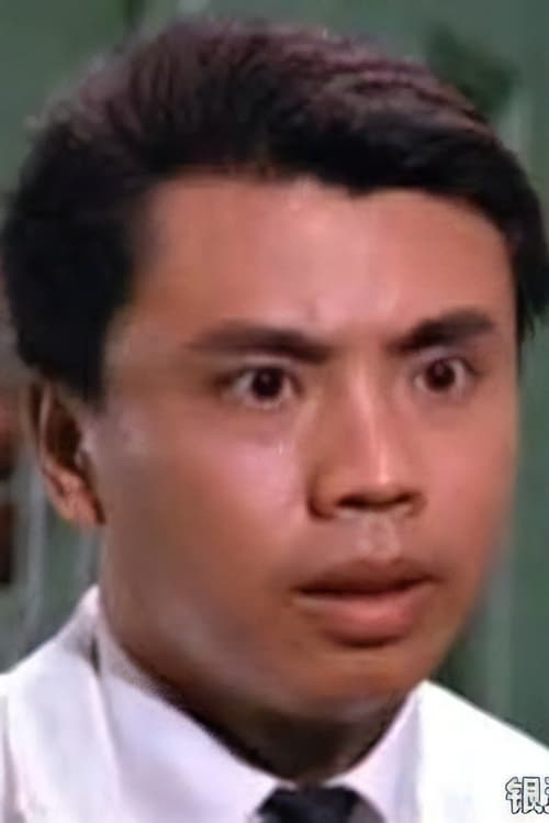 چانگ پی-شان