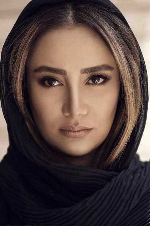 بهاره افشاری