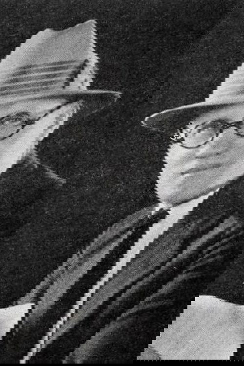 گوس مینز
