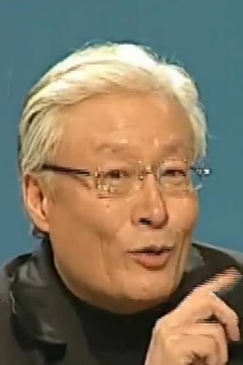 باند