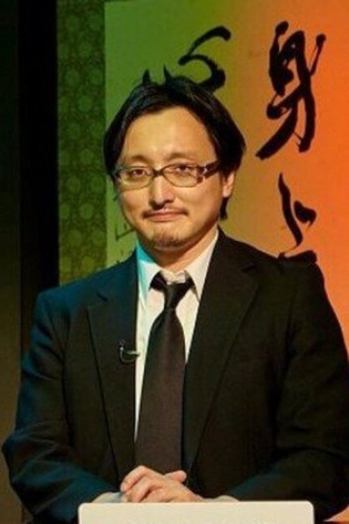 یوکی یوشیدا