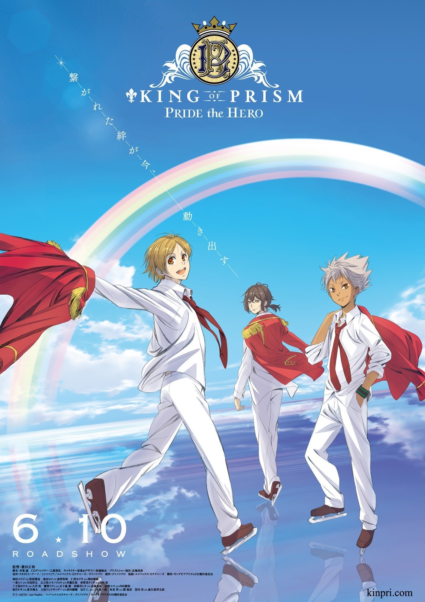 King of Prism: افتخار قهرمان