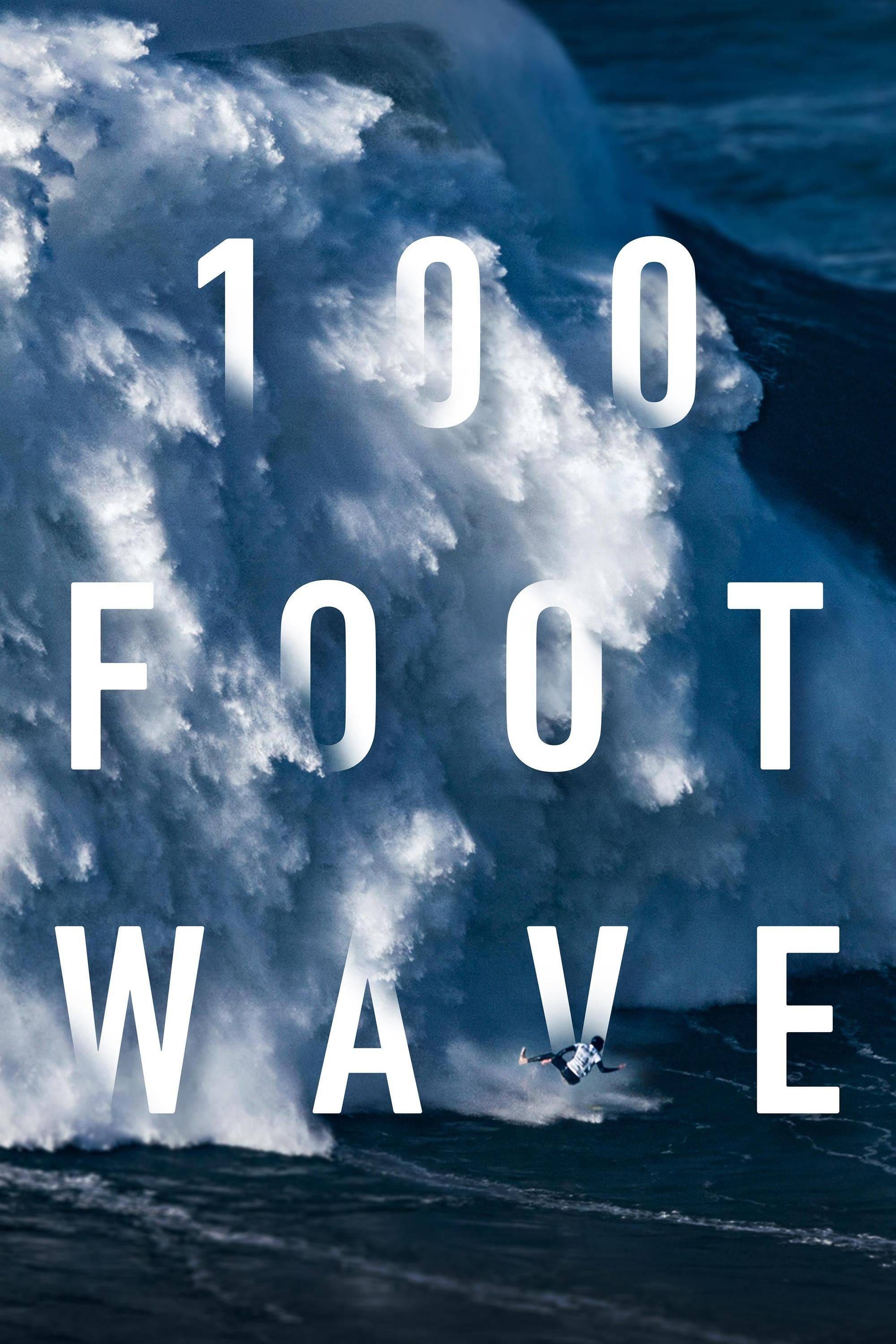 موج 100 پا