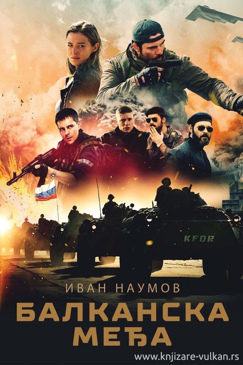 سحوری