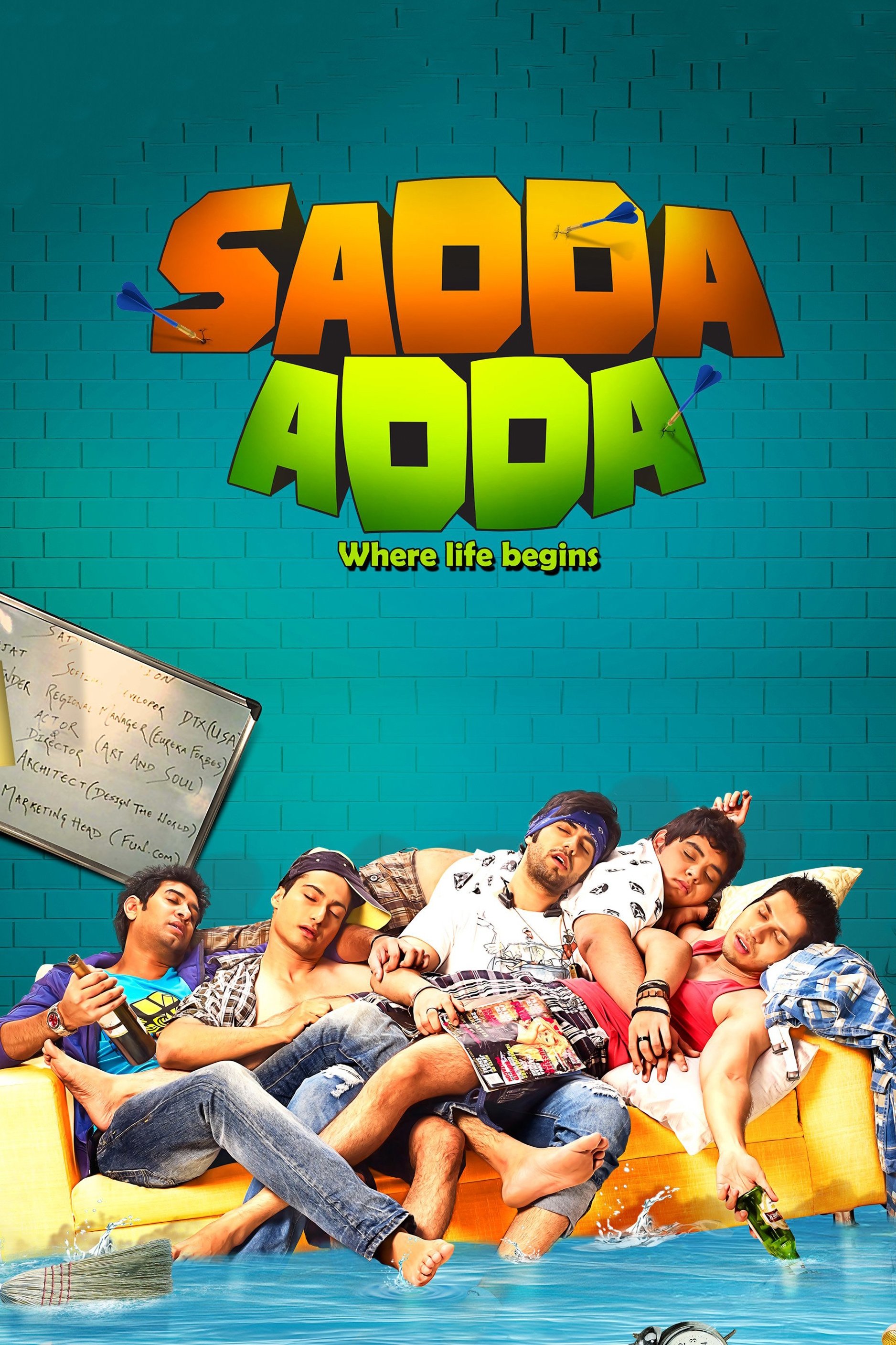Adda اخراج شده