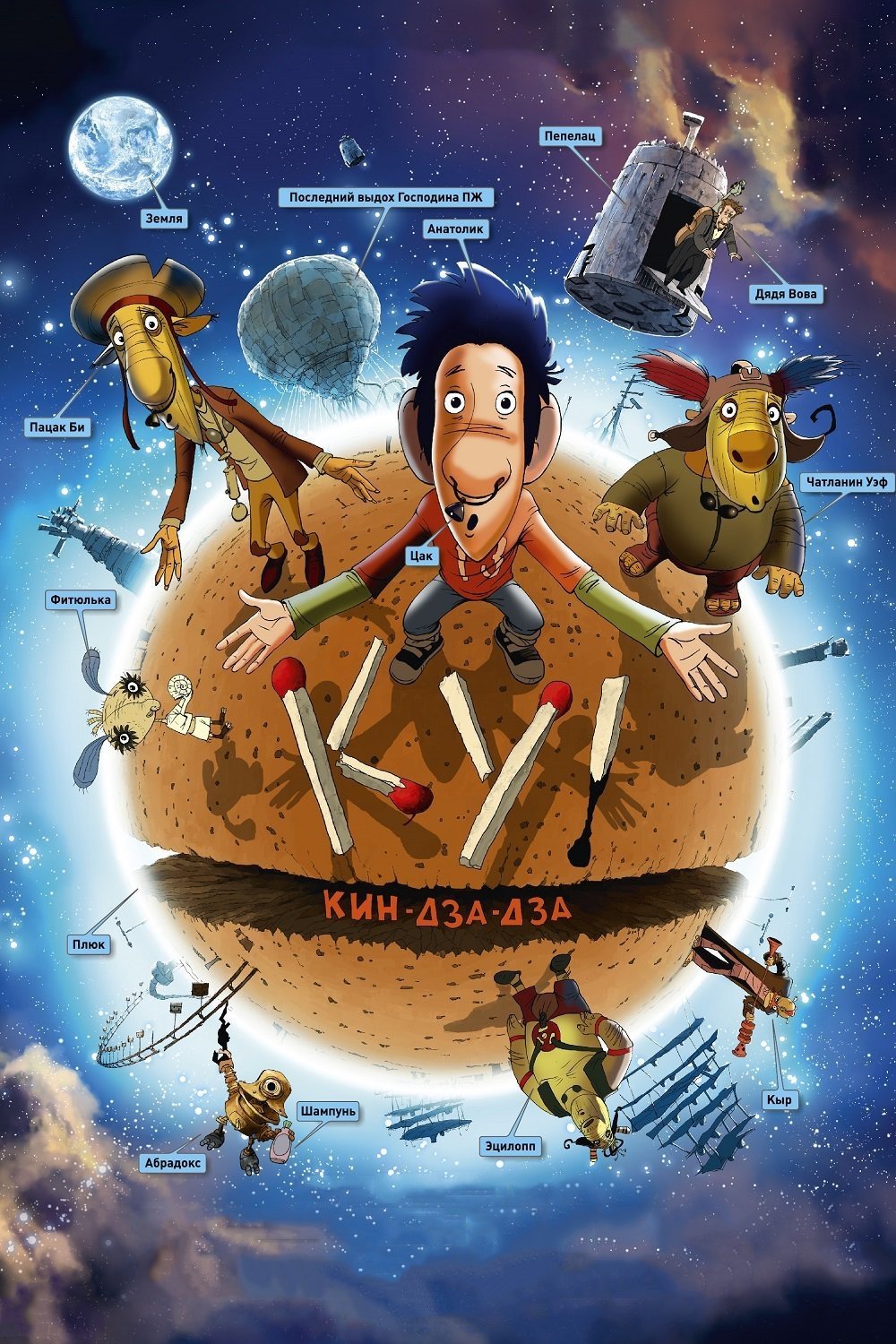 قاها خویشاوند