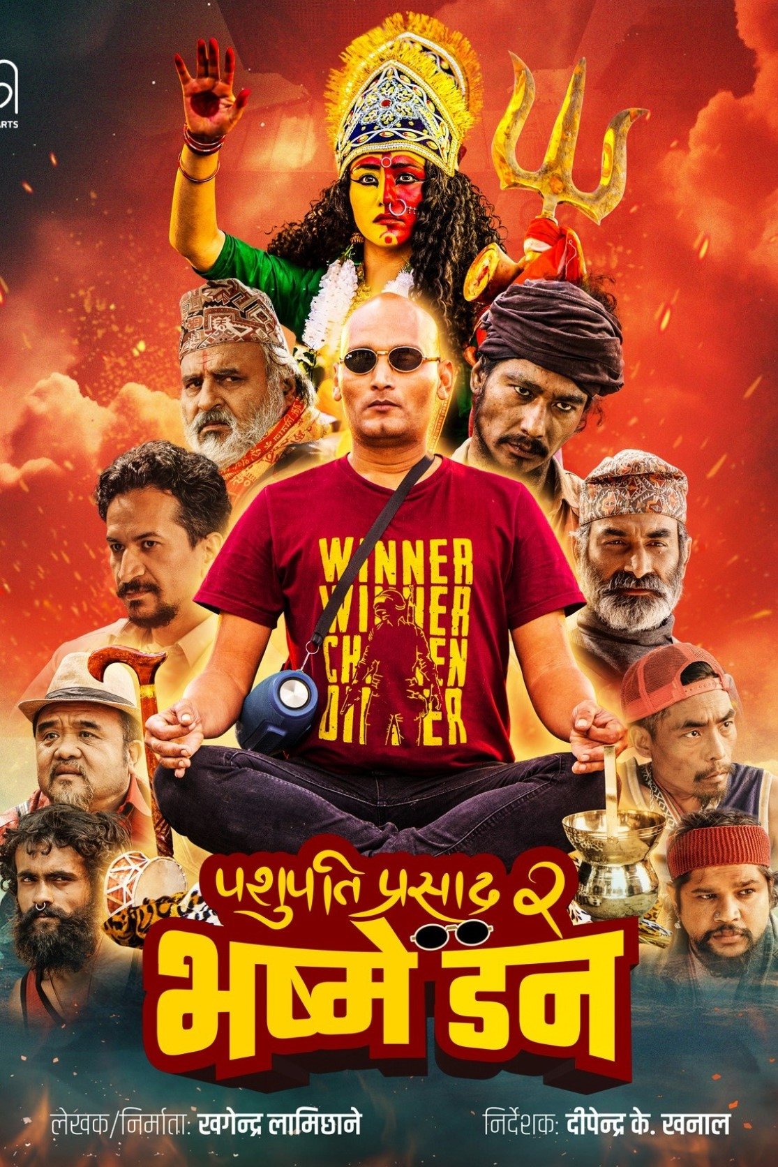 Pashupati Prasad 2: Bhasme don